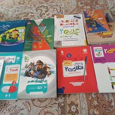 کتاب فرمول بیست دینی و کتاب زبان پر سوال وبقیه کتاب ها یازده