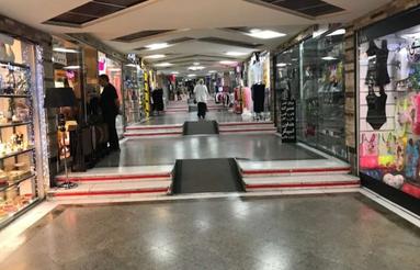 تهاتر مغازه با آپارتمان یا ویلا