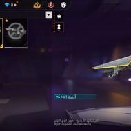 اکانت فری فایر طاق با کالاف فقط سیف