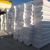 یونولیت سقفی فوم ساختمان از تولیدی