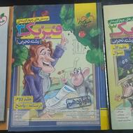 کتاب تست کنکور