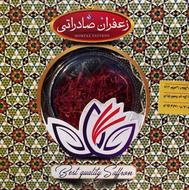 تخفیف ویژه 40٪ فقط برای هیئت ها و مدارس و مساجد