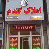 تابلو. سازی