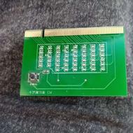 تستر کامپیوتر