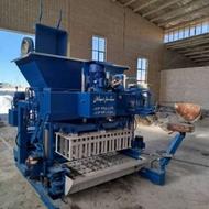 قالب تیرچه دستگاه بلوک زن اتوماتیک پرس موزاییک ساب موزائیک