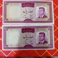 اسکناسهای پهلوی