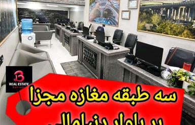 اجاره تجاری و مغازه 150 متر در فاز 1/یک قدم تادرامد