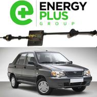 کلاچ طبی انرژی پلاس