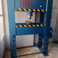 پرس هیدرولیک 100تن دستی اکبند سفارشی ساز