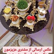 انواع هفت سین برنز تولیدی برنز ماهانی