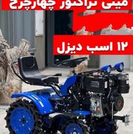 فروش کلیه ادوات باغی و زراعی