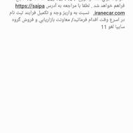 حواله خوردواطلس s