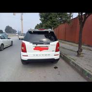 سانگ یانگ رکستون اتاق w مدل 2013