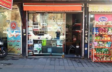 اجاره مغازه تجاری بر غیوری شمالی