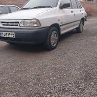 پرایددوگانه