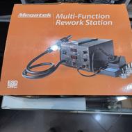 هیترهویه مگاتک و منگنهکوب بادی آروا