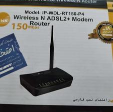 مودم .تی پلینگ