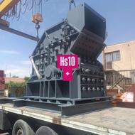 دستگاه سنگ شکن