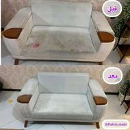 مبل شویی بهار