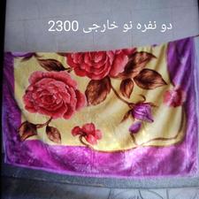پتو دو نفره دو عدد