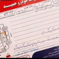 اون وی ام عروسک فنی سالم سواری عالی