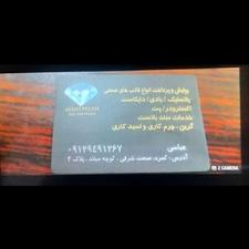 پرداخت وپولیش قالب های صنعتی