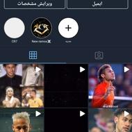 پیج روبینو روبیکا