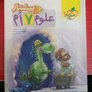 کتابهای کمک آموزشی دوره اول و دوم متوسطه