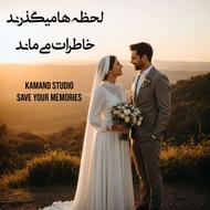 فیلمبرداری + عکاسی عروسی،عقد،فرمالیته