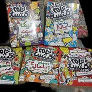 کتاب سرگرمی