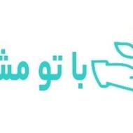 مشاوره آنلاین