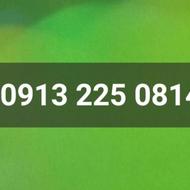 سیم کارت کد 2 اصفهان اصالت دار و قدیمی 09132250814