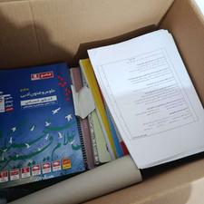 کتاب های درسی کنکور انسانی