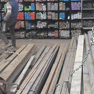 انواع آهن آلات صنعتی و ساختمانی