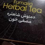 دمنوش مصفی خون