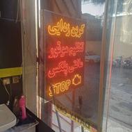 کربن زدایی تنظیم موتور شستشو انژکتور ریمپ ...