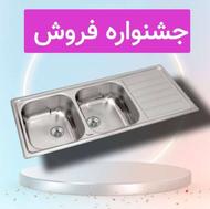 اجاق گاز هود سینک ⭕⭕⭕ کارخانه پلاس