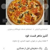 اشپز فست فود