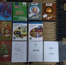 درسی و کمک آموزشی پایه دهم تا دوازدهم