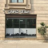 جذب همکار خانم و آقا