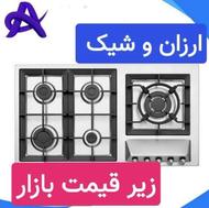 زیرقیمت⭐️⭐️⭐️ اجاق گاز لوکس هود سینک ملیسا