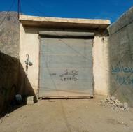 فروش مغازه درروستای سمنگان علیا