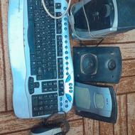 باند کیبرد و مس