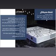 تشک لیدو ترکیه