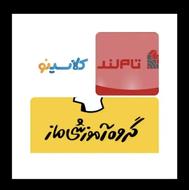 فیلم کنکور ماز کلاسینو تاملند حرف آخر بیستصد 1405