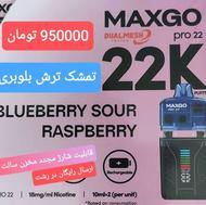 فروش ویپ و پاد یکبارمصرف و سالت ارسال رایگان رشت