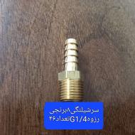 اتصالات برنجی پنوماتیک،صنعتی