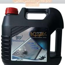 ابر روان کننده بتن