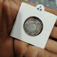 سکه نیکل قدیمی