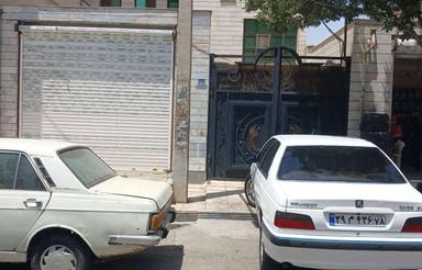 واحد تجاری مسکونی